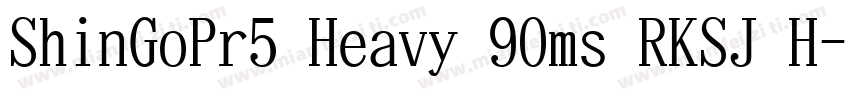 ShinGoPr5 Heavy 90ms RKSJ H字体转换